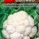 АЭЛИТА КАПУСТА ЦВЕТНАЯ БЕЛОЕ ОБЛАКО Ц/П 0,3 г