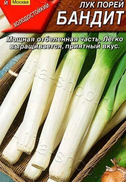 АЭЛИТА ЛУК ПОРЕЙ БАНДИТ Ц/П 0,5 г
