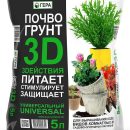 ГРУНТ ГЕРА 3D УНИВЕРСАЛЬНЫЙ 5Л /10/