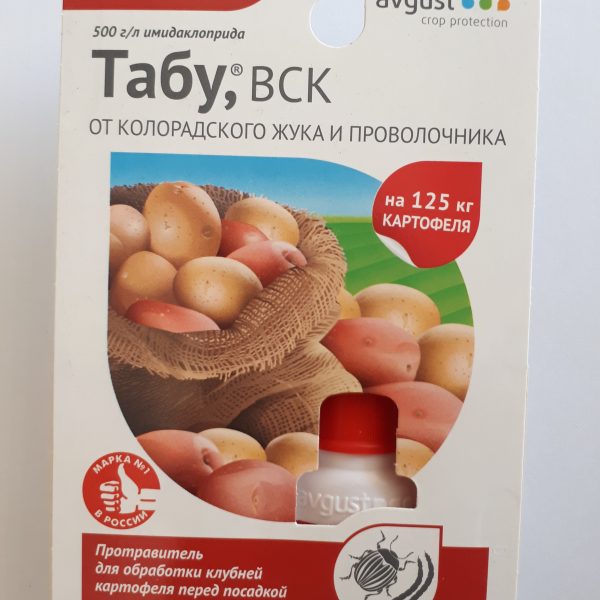 ТАБУ 10МЛ 80ШТ АВГУСТ