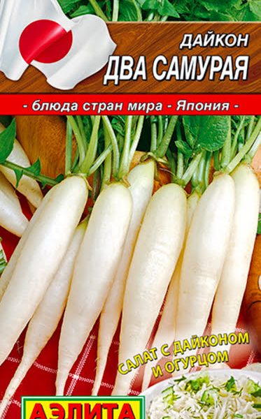 АЭЛИТА ДАЙКОН ДВА САМУРАЯ Ц/П 1 г