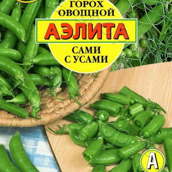 АЭЛИТА ГОРОХ ОВОЩНОЙ САМИ С УСАМИ Ц/П б/ф 25 г