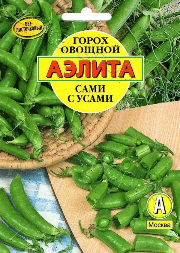 АЭЛИТА ГОРОХ ОВОЩНОЙ САМИ С УСАМИ Ц/П б/ф 25 г