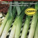 АЭЛИТА ЛУК ПОРЕЙ ЭЛЕФАНТ МС  Ц/П 0,5 Г