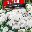 АЭЛИТА АГЕРАТУМ МЕКСИКАНСКИЙ БЕЛЫЙ СРЕЗОЧНЫЙ Ц/П 0,05 г
