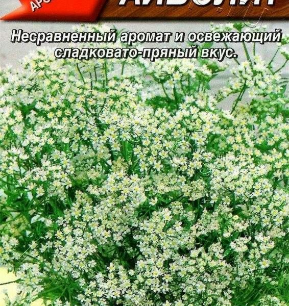 АЭЛИТА АНИС ОВОЩНОЙ АЙБОЛИТ Ц/П 0,5 г