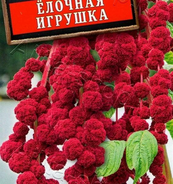 АЭЛИТА АМАРАНТ ЕЛОЧНАЯ ИГРУШКА Ц/П 0,05 г