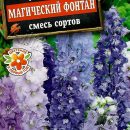 АЭЛИТА ДЕЛЬФИНИУМ МАГИЧЕСКИЙ ФОНТАН, СМЕСЬ СОРТОВ Ц/П 25 шт