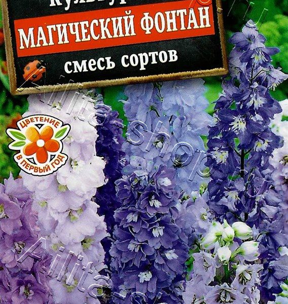 АЭЛИТА ДЕЛЬФИНИУМ МАГИЧЕСКИЙ ФОНТАН, СМЕСЬ СОРТОВ Ц/П 25 шт