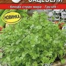 АЭЛИТА КОРИАНДР ОВОЩНОЙ САЦЕБЕЛИ Ц/П 2 г