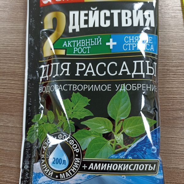 УД БОНА ФОРТЕ ВОДОРАСТВ. ДЛЯ РАССАДЫ С А/К 100Г/10ШТ/30