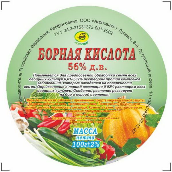 БОРНАЯ КИСЛОТА 100ГР/100/