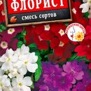 АЭЛИТА ВЕРБЕНА ФЛОРИСТ, СМЕСЬ СОРТОВ Ц/П 40 шт