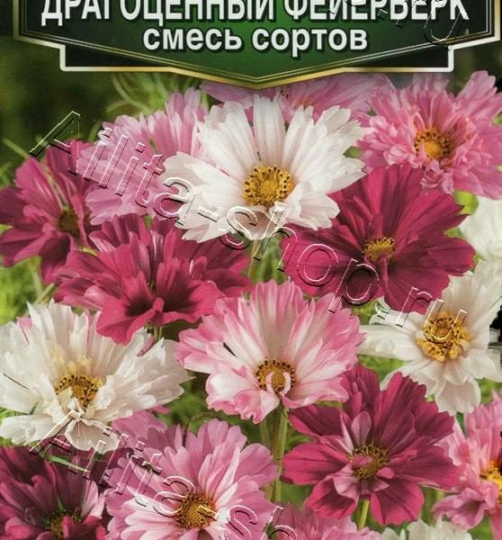 АЭЛИТА КОСМЕЯ ДРАГОЦЕННЫЙ ФЕЙЕРВЕРК, СМЕСЬ СОРТОВ Ц/П 0,1 г