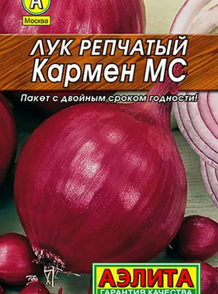АЭЛИТА ЛУК РЕПЧАТЫЙ КАРМЕН МС Ц/П 0,5 г