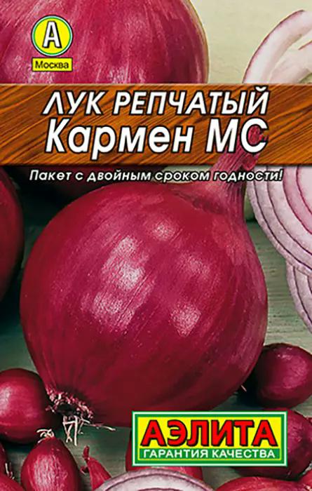 АЭЛИТА ЛУК РЕПЧАТЫЙ КАРМЕН МС Ц/П 0,5 г