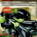 АЭЛИТА БАКЛАЖАН РАЗБОЙНИК Ц/П 0,3 г