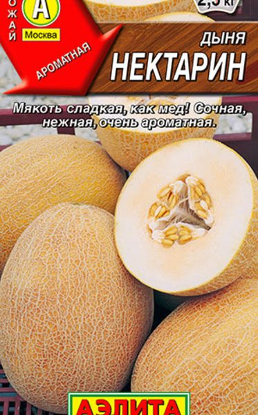 АЭЛИТА ДЫНЯ НЕКТАРИН Ц/П 1 г