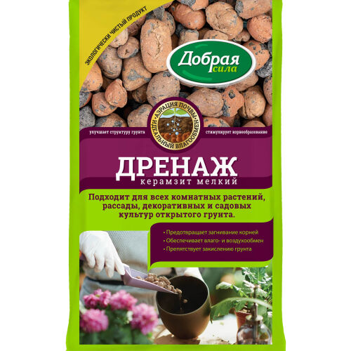 ДРЕНАЖ КЕРАМЗИТОВЫЙ МЕЛКИЙ 2Л /10/ Б. Ф. ДОБРАЯ СИЛА