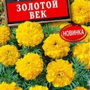 АЭЛИТА БАРХАТЦЫ ЗОЛОТОЙ ВЕК ПРЯМОСТОЯЧИЕ Ц/П 0,1 г