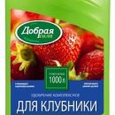 УД Б. Ф. ДОБРАЯ СИЛА ДЛЯ КЛУБНИКИ, МАЛИНЫ, КРЫЖОВНИКА 1Л /9/