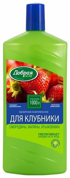 УД Б. Ф. ДОБРАЯ СИЛА ДЛЯ КЛУБНИКИ, МАЛИНЫ, КРЫЖОВНИКА 1Л /9/