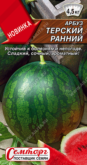 АЭЛИТА АРБУЗ ТЕРСКИЙ РАННИЙ Ц/П СТ 10 шт
