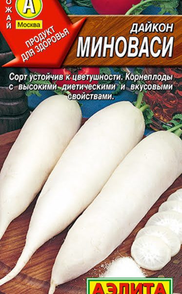 АЭЛИТА ДАЙКОН МИНОВАСИ Ц/П 1 г