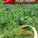 АЭЛИТА КРЕСС-САЛАТ КУДРЯВЫЙ Ц/П 1 г