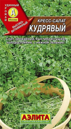 АЭЛИТА КРЕСС-САЛАТ КУДРЯВЫЙ Ц/П 1 г