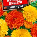 АЭЛИТА КАЛЕНДУЛА МАХРОВАЯ ШЕЛКОВЫЙ ПОЦЕЛУЙ, СМЕСЬ СОРТОВ Ц/П 0,5 г