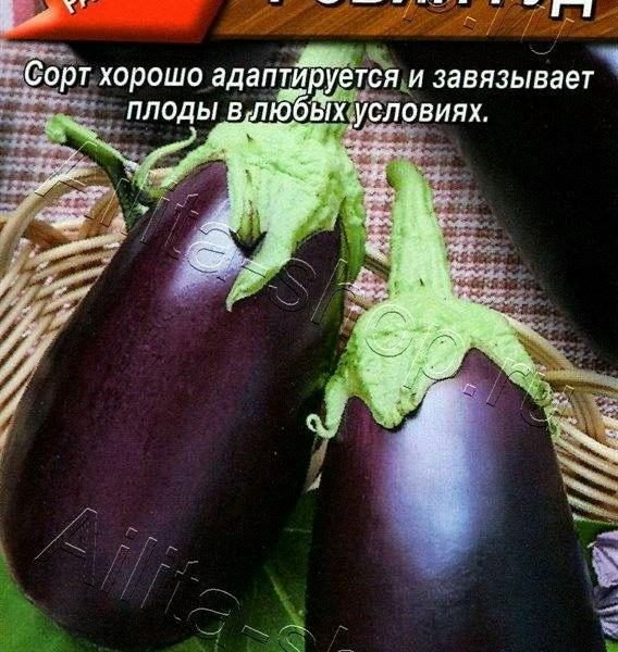 АЭЛИТА БАКЛАЖАН РОБИН ГУД Ц/П 0,3 г