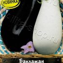 АЭЛИТА БАКЛАЖАН БЕЛЫЙ БИМ ЧЕРНОЕ УХО, СМЕСЬ Ц/П 0,1 г