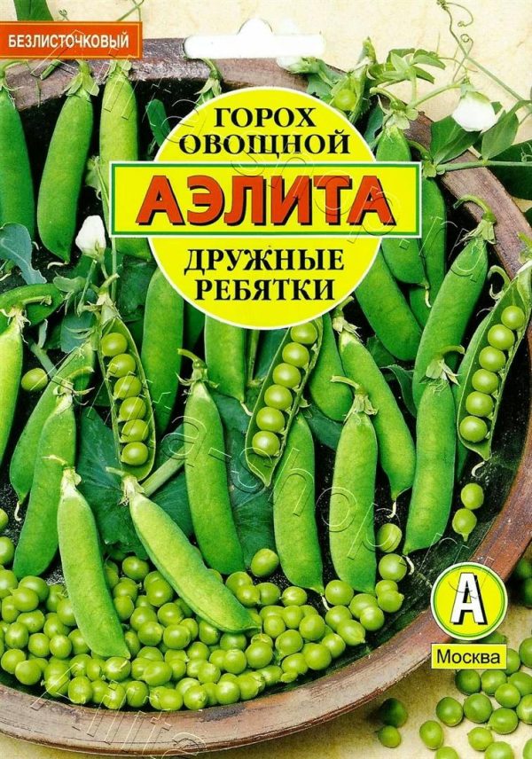 АЭЛИТА ГОРОХ ОВОЩНОЙ ДРУЖНЫЕ РЕБЯТКИ Ц/П б/ф 25 г