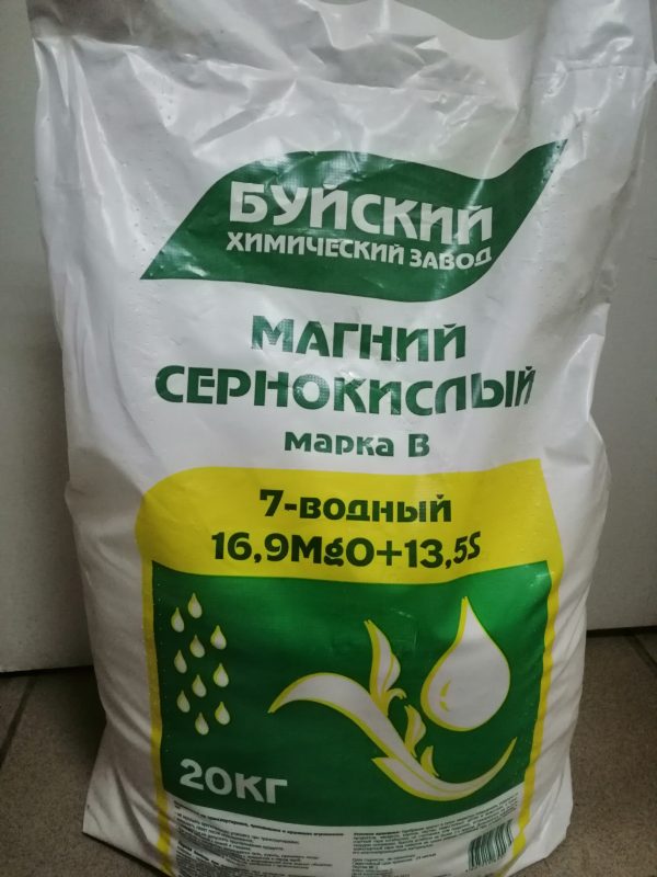 СУЛЬФАТ МАГНИЯ (МАГНИЙ СЕРНОКИСЛЫЙ 7-ВОДНЫЙ) 20КГ БУЙ