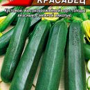 АЭЛИТА КАБАЧОК ЦУККИНИ ЧЕРНЫЙ КРАСАВЕЦ Ц/П 2 г