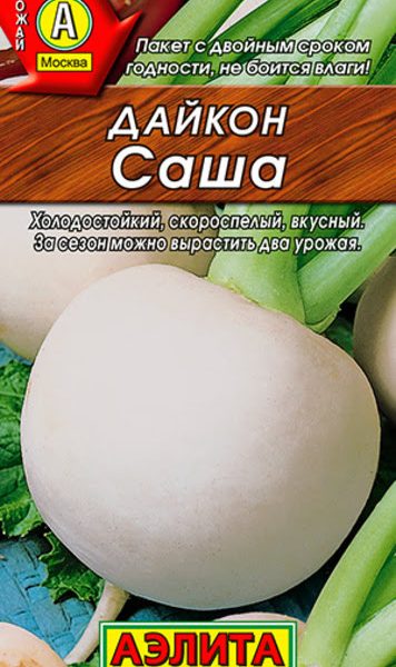 АЭЛИТА ДАЙКОН САША Ц/П 1 г