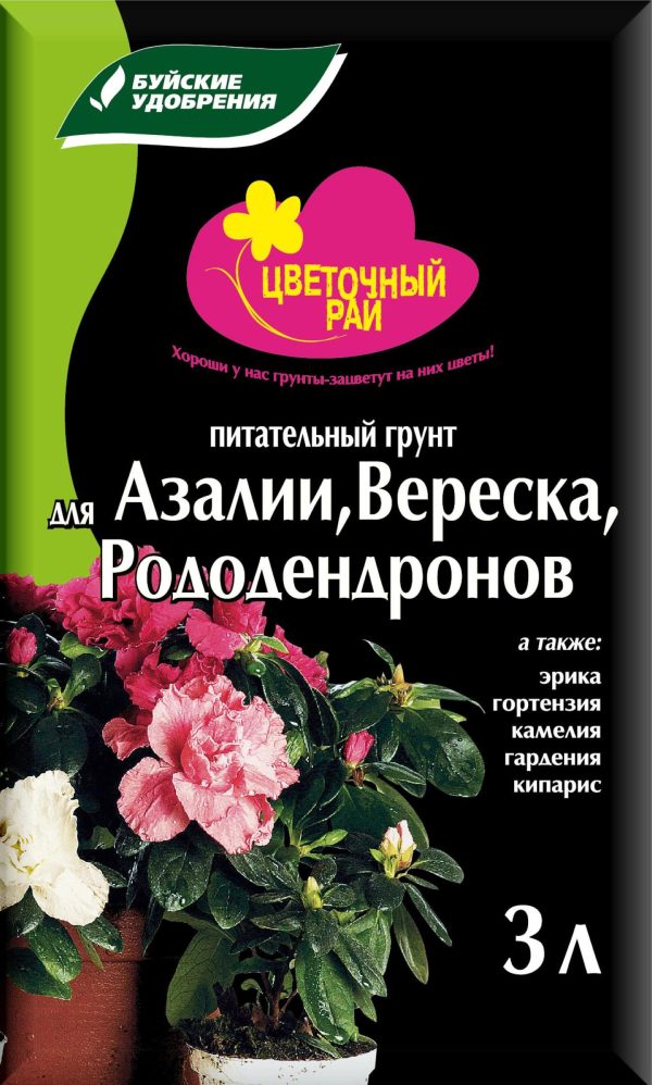 ГРУНТ БУЙ ЦВЕТОЧНЫЙ РАЙ ДЛЯ АЗАЛИИ, ВЕРЕСКА И РОДОДЕНДРОНОВ 3Л /6/