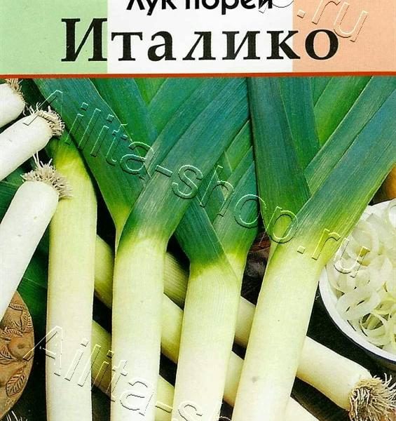 АЭЛИТА ЛУК ПОРЕЙ ИТАЛИКО Ц/П 0,5 г