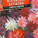 АЭЛИТА АКВИЛЕГИЯ ИСПАНСКОЕ КРУЖЕВО, СМЕСЬ СОРТОВ Ц/П 0,2 г