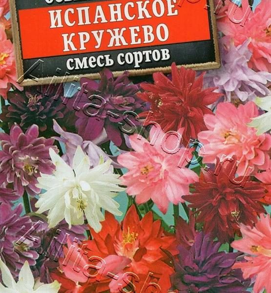 АЭЛИТА АКВИЛЕГИЯ ИСПАНСКОЕ КРУЖЕВО, СМЕСЬ СОРТОВ Ц/П 0,2 г