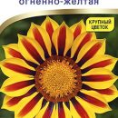 АЭЛИТА ГАЦАНИЯ БИГ КИСС F1 ОГНЕННО-ЖЕЛТАЯ Ц/П 3 шт