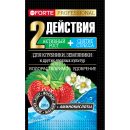 УД БОНА ФОРТЕ ВОДОРАСТВ. ДЛЯ КЛУБНИКИ И ЗЕМЛЯНИКИ С А/К 100Г/10ШТ/30