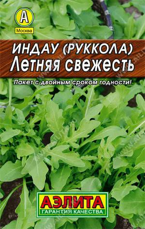 АЭЛИТА ИНДАУ (РУККОЛА) ЛЕТНЯЯ СВЕЖЕСТЬ Лидер 0,3 г