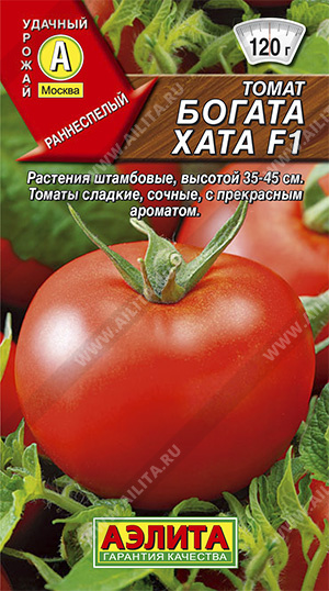 АЭЛИТА ТОМАТ БОГАТА ХАТА F1 Ц/П 0,2 Г