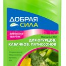 УД Б. Ф. ДОБРАЯ СИЛА ДЛЯ ОГУРЦОВ,КАБАЧКОВ,ТЫКВ 1Л /9/