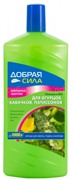 УД Б. Ф. ДОБРАЯ СИЛА ДЛЯ ОГУРЦОВ,КАБАЧКОВ,ТЫКВ 1Л /9/