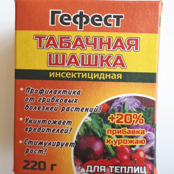 ШАШКА ТАБАЧНАЯ ГЕФЕСТ 220Г /30/