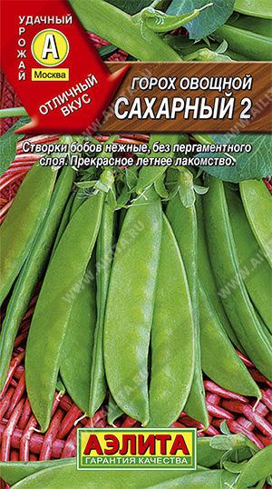 АЭЛИТА ГОРОХ ОВОЩНОЙ САХАРНЫЙ 2 Ц/П Б/Ф 25 Г