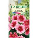 ГАВРИШ ГЛОКСИНИЯ АВАНТИ НЕЖНО-РОЗОВАЯ 5ШТ
